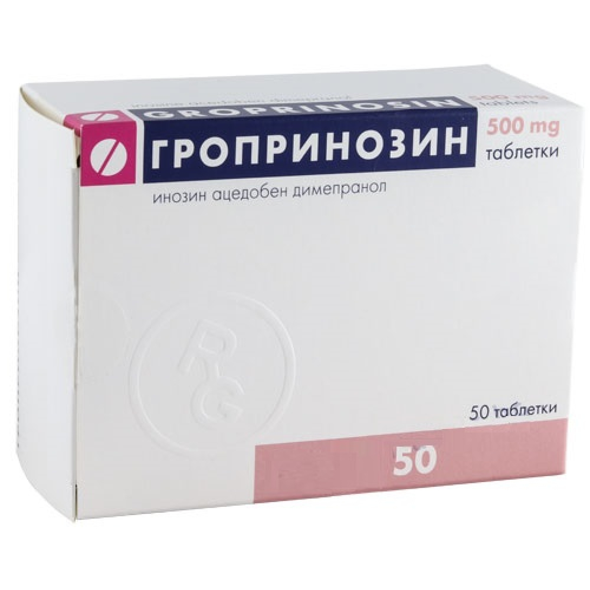 ГРОПРИНОЗИН табл 500 мг х 50 бр | Аптека Феникс
